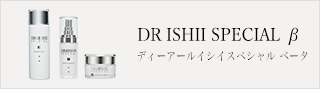 DR ISHII SPECIAL β