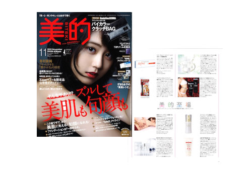 週刊女性 10月号