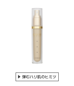 DR ISHII SPECIAL B・Bエッセンス 30ml