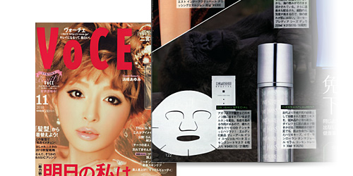 VoCE　11月号