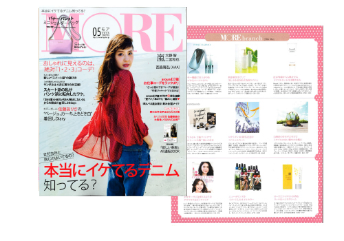 MORE 5月号