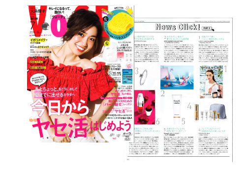 VOCE 7月号