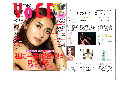 VOCE 10月号