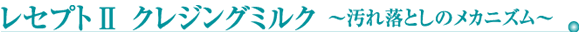 Zvg2 NWO~N`ꗎƂ̃JjY`